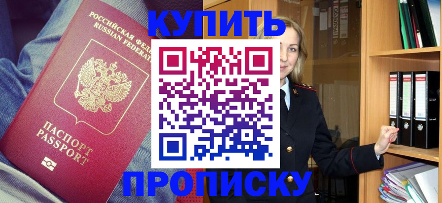 регистрация в Кеми